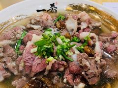 招牌豪华鲜牛肉粿条-一肴·牛肉粿条(深圳湾睿印店)
