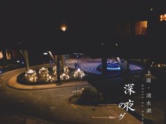 -上海滴水湖皇冠假日酒店