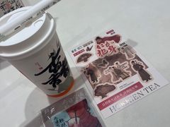 -壶见(苏宁广场B区店)