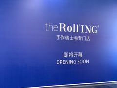 -the Roll'ING手作瑞士卷专门店(卓悦中心店)