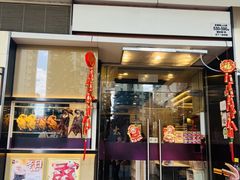 -太兴烧味餐厅(将军澳东港城店)