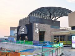 -无锡君来洲际酒店