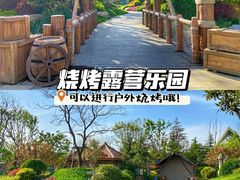 -郑州银基国际旅游度假区