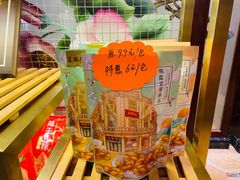 -皇饭儿·王润兴酒楼(河坊街店)
