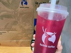 满杯杨梅-瑞幸咖啡(纽宾凯酒店新华路店)