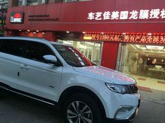 -车艺佳龙膜隐形车衣汽车贴膜(宝山丰宝店)