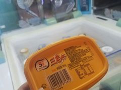 -星悦蓝海欢乐园(石路天虹店)