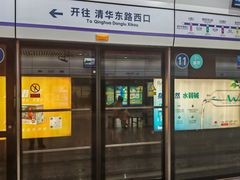 -南法信(地铁站)