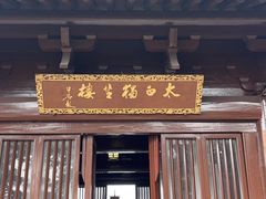 -敬亭山风景名胜区