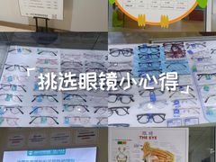 -成都新视界眼科医院·近视手术·儿童近视