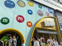 -m豆巧克力世界(上海世茂广场店)