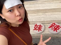 -胖妹面庄(香饵胡同店)