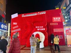 -沙洲路步行街(长安南路店)