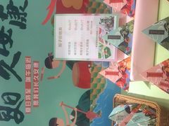 -点都德(大茶楼店)