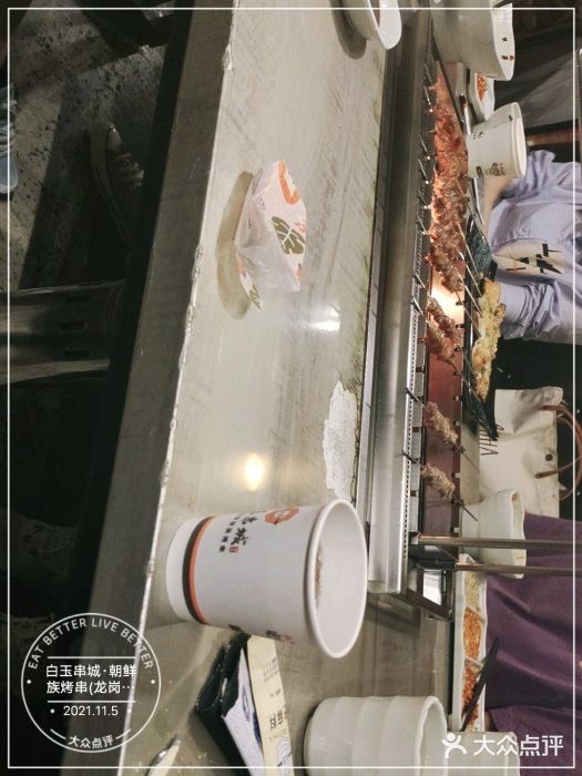 白玉串城·朝鲜族烤串(龙岗店)图片