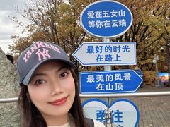 -五女山景区