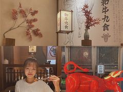 -牛道·和牛九食(市府恒隆广场店)