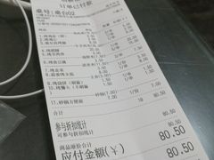 -肥猫烤翅·20年老字号(锦州道店)