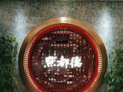 -点都德(汇盈广场店)