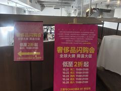 -北京三里屯CHAO酒店