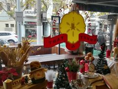 -Pie Bird(新闸路店)
