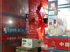 -重庆特色冷锅鱼(武大店)