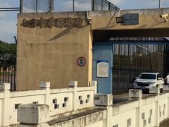 -七宝中学游泳馆