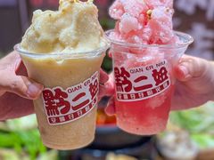 -黔二妞地摊火锅(龙华清湖店)