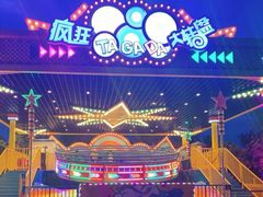 -三亚海昌梦幻海洋不夜城