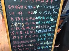 -75幢私房菜馆