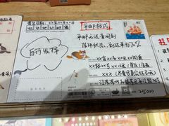 -猫的天空之城概念书店(苏州平江店)