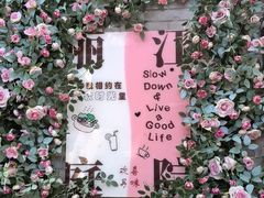 -丽江庭院·云南野生菌·海鲜火锅(鼓楼四合院店)