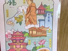 -常盛香生煎·酸辣汤.无锡老字号玉兰饼(新生路店)