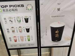 -东莞松山湖万象汇