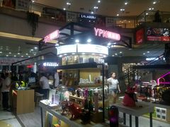 -上海人家花樣年华(中山公园店)