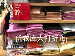 -万达广场(松江店)