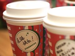 -星巴克臻选(深圳卓悦中心店)