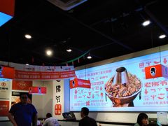 -老佛爷蛙锅•鲜蛙煲(麦凯乐店)
