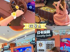 -江南环球港