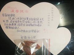 -河南省黄河迎宾馆