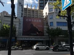 -大光明电影院(南京西路店)