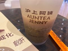 -沪上阿姨·臻选茶饮(上海环球港店)