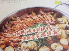 iphone_upload_pic-黄记煌三汁焖锅(新世纪广场店)