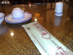 20081008017-楚畹园