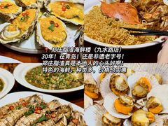 -郑庄脂渣海鲜楼(九水路店)