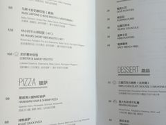 菜单-La Sauce法意餐厅