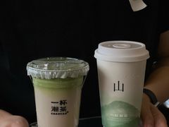 -一杯潮茶·专注潮汕茶饮(朝阳庄店)