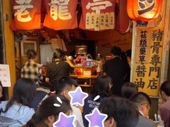 -老龙亭拉面店