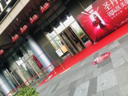-成都艾特他整形外科医院