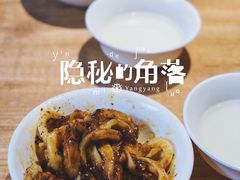 -洞子口张老二凉粉(文殊院店)